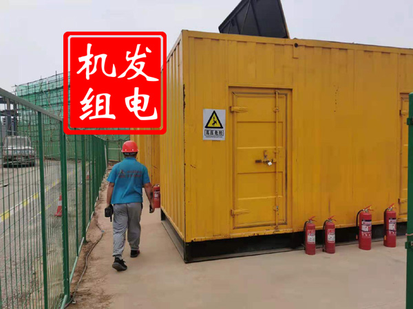 邯山出租发电机常规保养内容