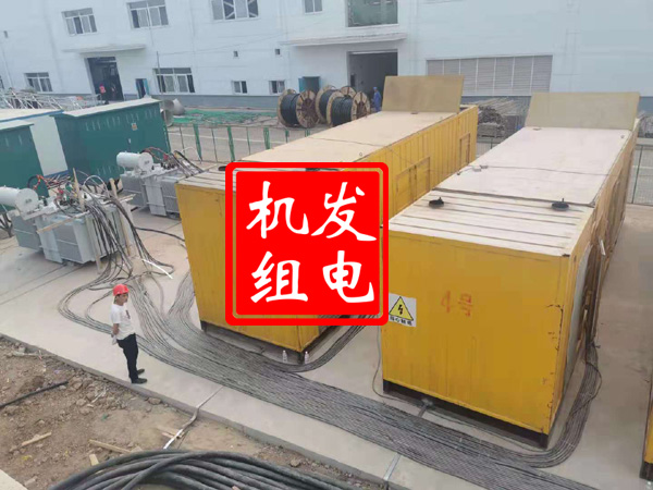 邯山发电机租赁必备常识