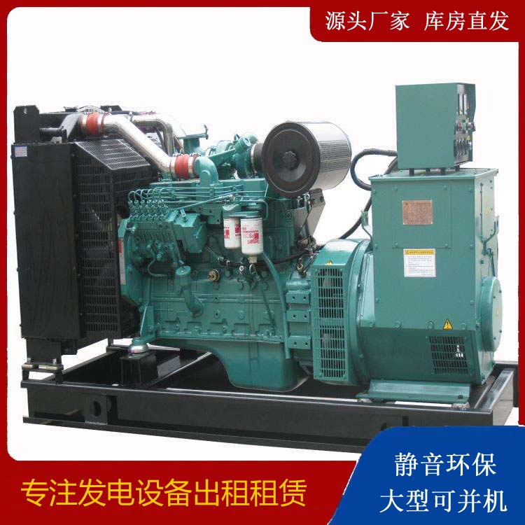 邯山出租发电机教您康明斯发电机怎样开启