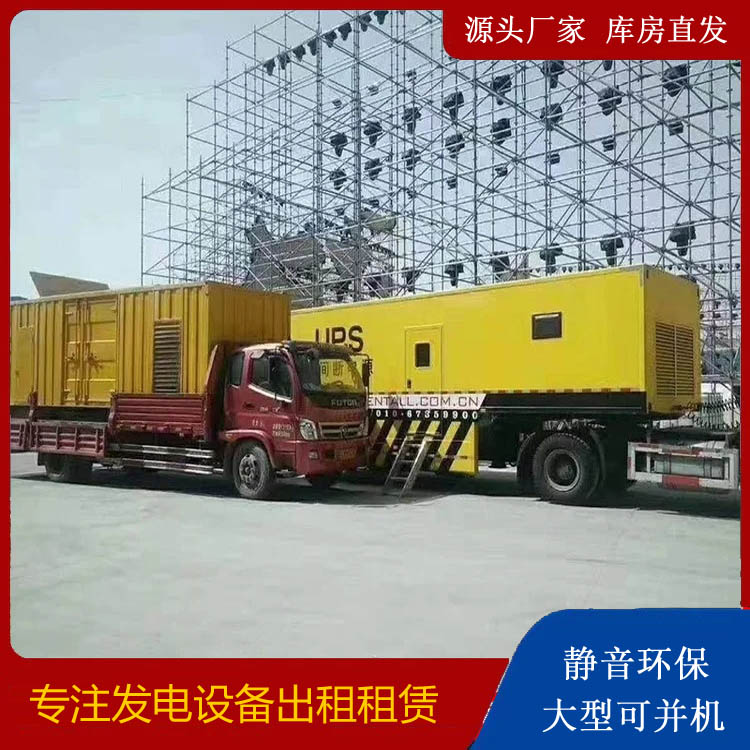 邯山有哪些常见的发电机组输出电压类型？